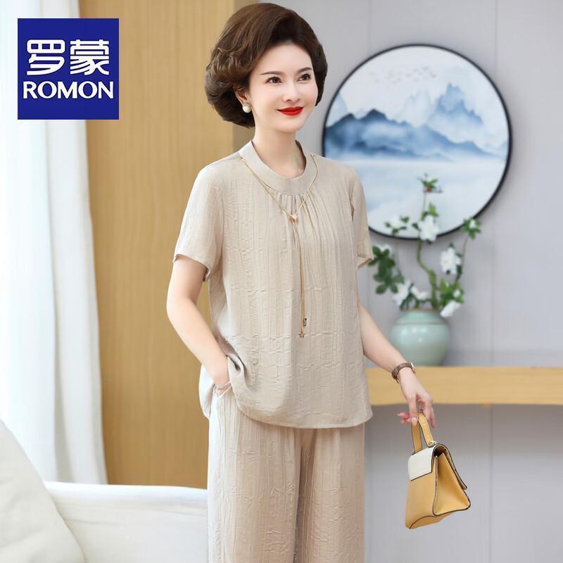 Romon Mother s Day Women s Summer Loose Two-Piece Set XXL