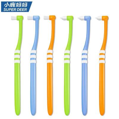 Little Deer Mom Orthodontic Single Tuft Soft Toothbrush (5-Pack)
