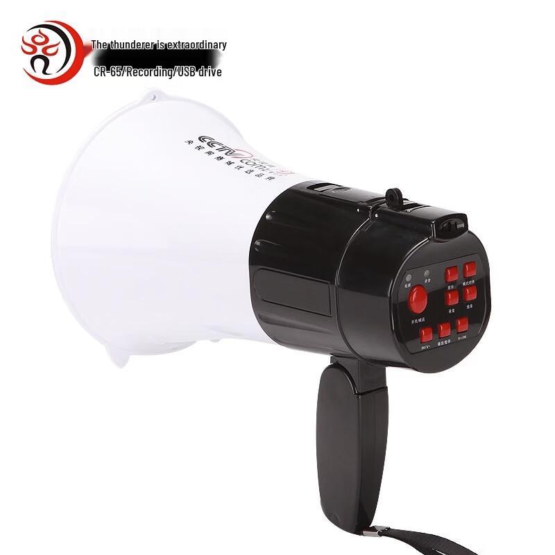 Leigongwang CR-65 Megaphone Loudspeaker