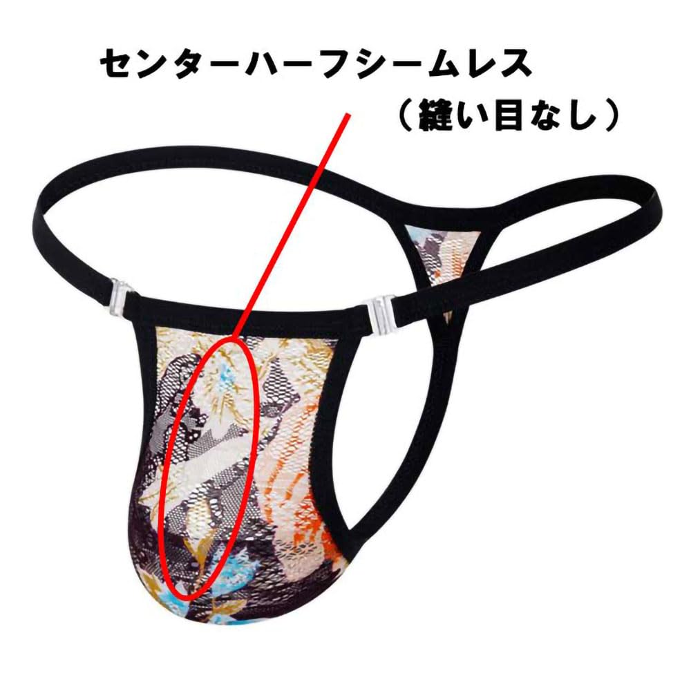 Lace Sexy Extreme Men's T-back G-string, Underwear, See-Through, (L, White)