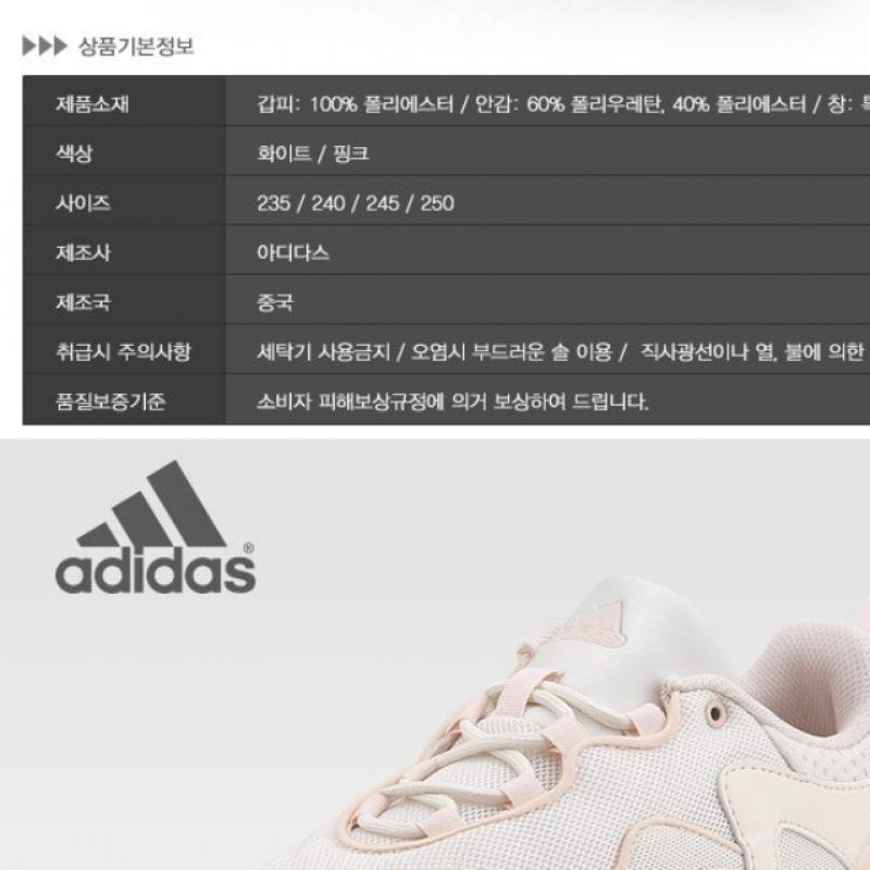 Adidas Maxwave 3 Sneaker Running Shoes If8751 If8748 If8755