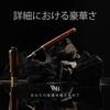 Wordsworth Premium Bamboo Fountain Pen Set Medium Gift Includes 6 Ink Cartridges and Ink Converter Ideal for and Smooth Writing & Black's - Nib, Case;