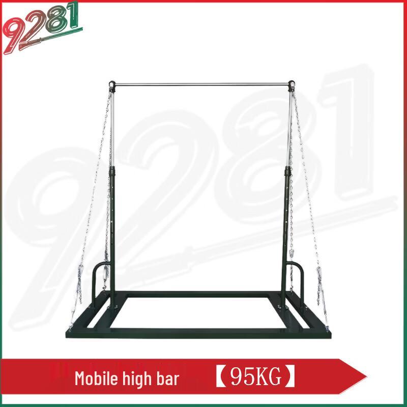 Outdoor Fitness & Team Building Equipment
