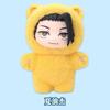 Hot new Jujutsu Kaisen 2 Cat Ear Plushie Series Blind Box Mystery Box Anime Figure Room Decoration Collection Kids Gifts