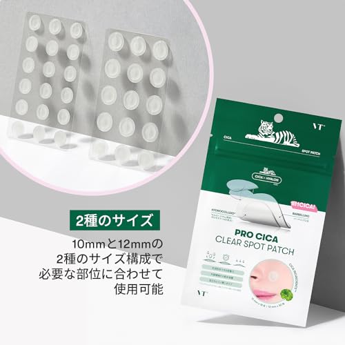 VTCOSMETICS VT Spot Patch 3 typy sérum pro péči o citlivou pleť na drsnou pleť (Pro CICA Clear Spot Patch)