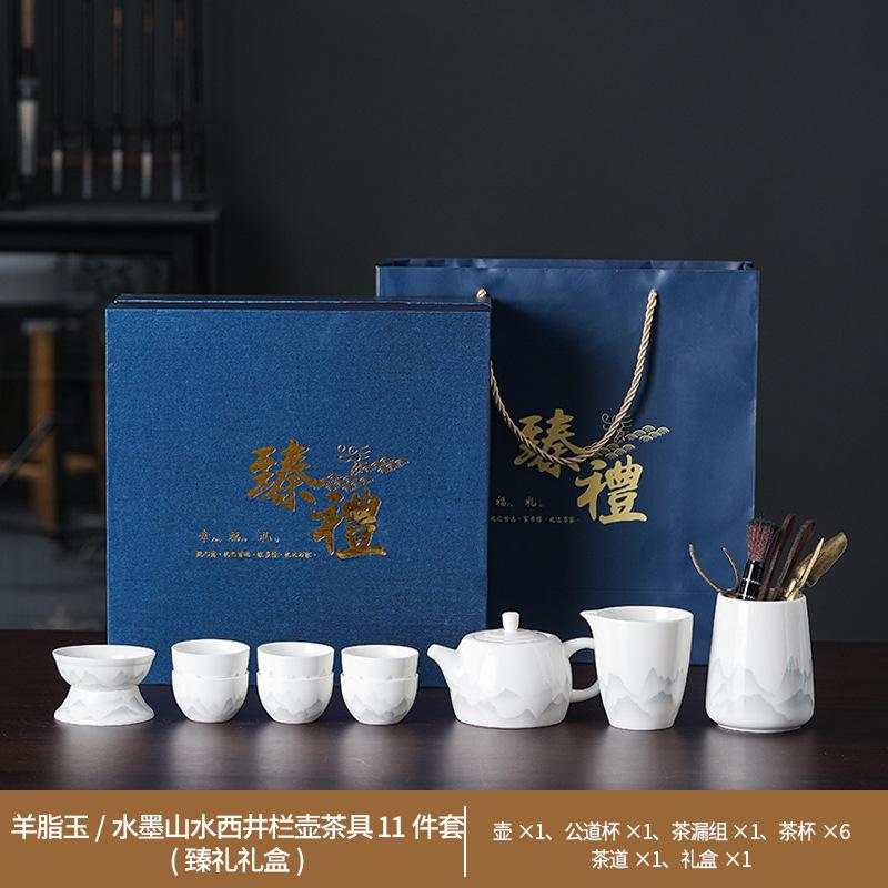 Suet jade white porcelain ink wind kung fu tea set high-end household tea business gift printing