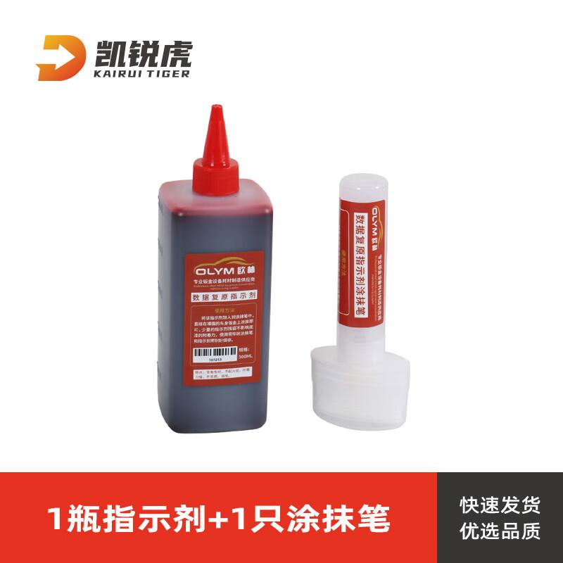 Kairuihu Sheet Metal Repair Indicator Kit
