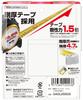 Tajima GAGL2550S Heavy Duty Tape 5m x Heavy Duty with Scale Equivalent to 1 Shaku unit of 25mm, G-Lock 25, (Japanese measurement)