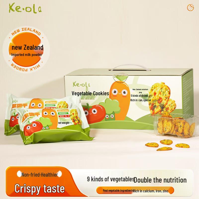 KE·OLA Assorted Biscuits & Crackers