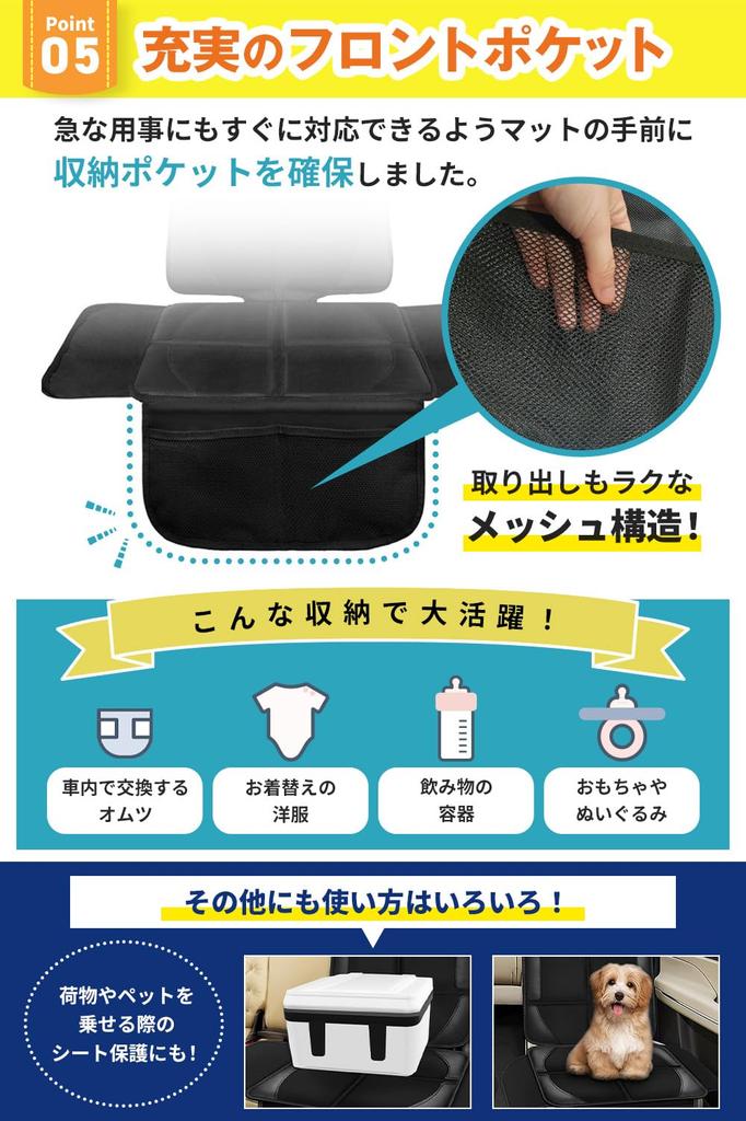 SKRDRIVE Child Seat Protector Mat and Supervised by Used Car Resale Easy Compatible with All ISOFIX Vehicles cm-2 [Extra Thick, Waterproof,