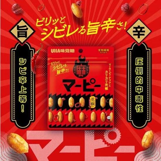 UHA Mikakuto Marpy 40g10 bags