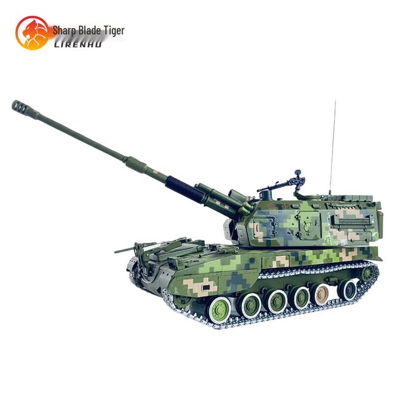 Razor Tiger 1:30 PLZ05 Self-Propelled Howitzer Alloy Model