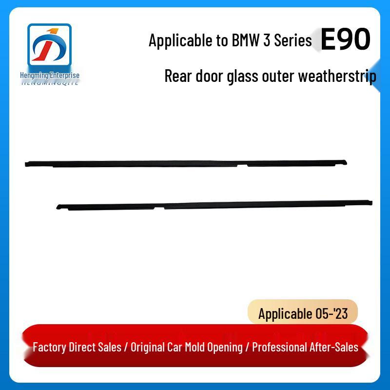 Rear Door Glass Weatherstrip for BMW 3 Series E90 (05-23) - Part #51347060249/51347060250