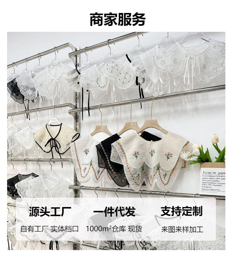 Diy Dress Collar Flower Heavy Industry Beads Bead Tube Sequins Flower Lace Collar Embroidered Beads Clothing Accessories