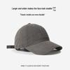 Junbie Retro Washed Baseball Cap