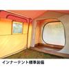 Tenmaku Design Garage Tent cosmetic lodge solo TC tudo para 1 a 2 pessoas Sem caixa, entrega de 2 peças, tipo, acampamento, material, estações,