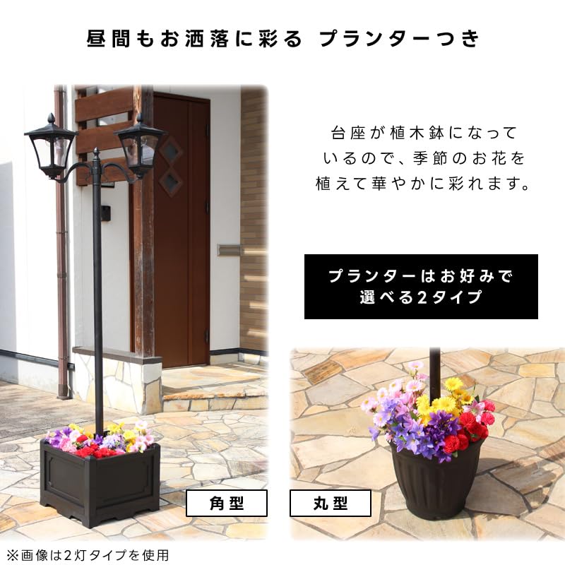 Living Out Solar Street Light with Flower Pot 3 Light Type Black