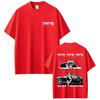 Tate Mcrae So Close To What Miss Possessive 2025 World Tour T Shirt Unisex Women Fashion Pop Album Short Sleeve Tshirts Streetwear
