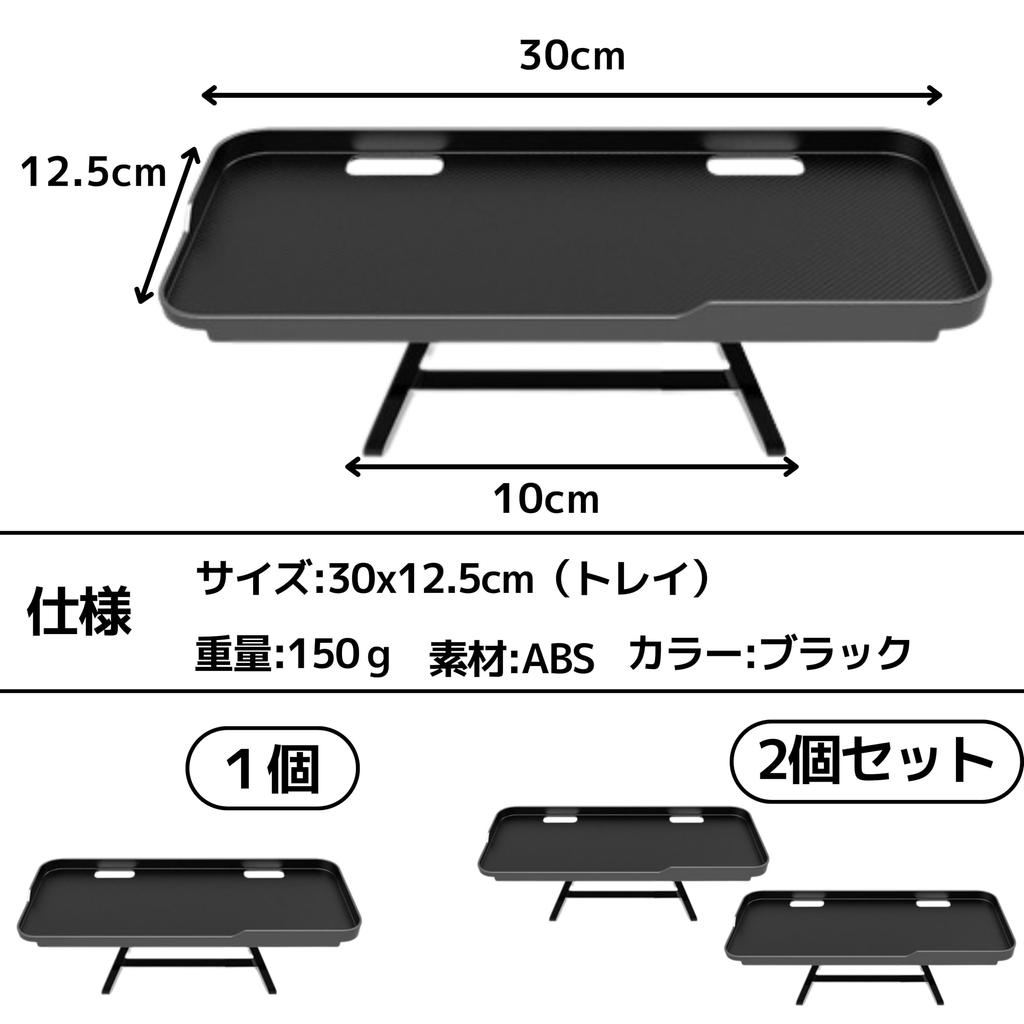 East Leaf Display Board, Monitor Overhead Shelf, Easy Installation, 30cm Wide X 12.5cm Deep, 3kg Weight Capacity, Black, Desk, TV Display (2)