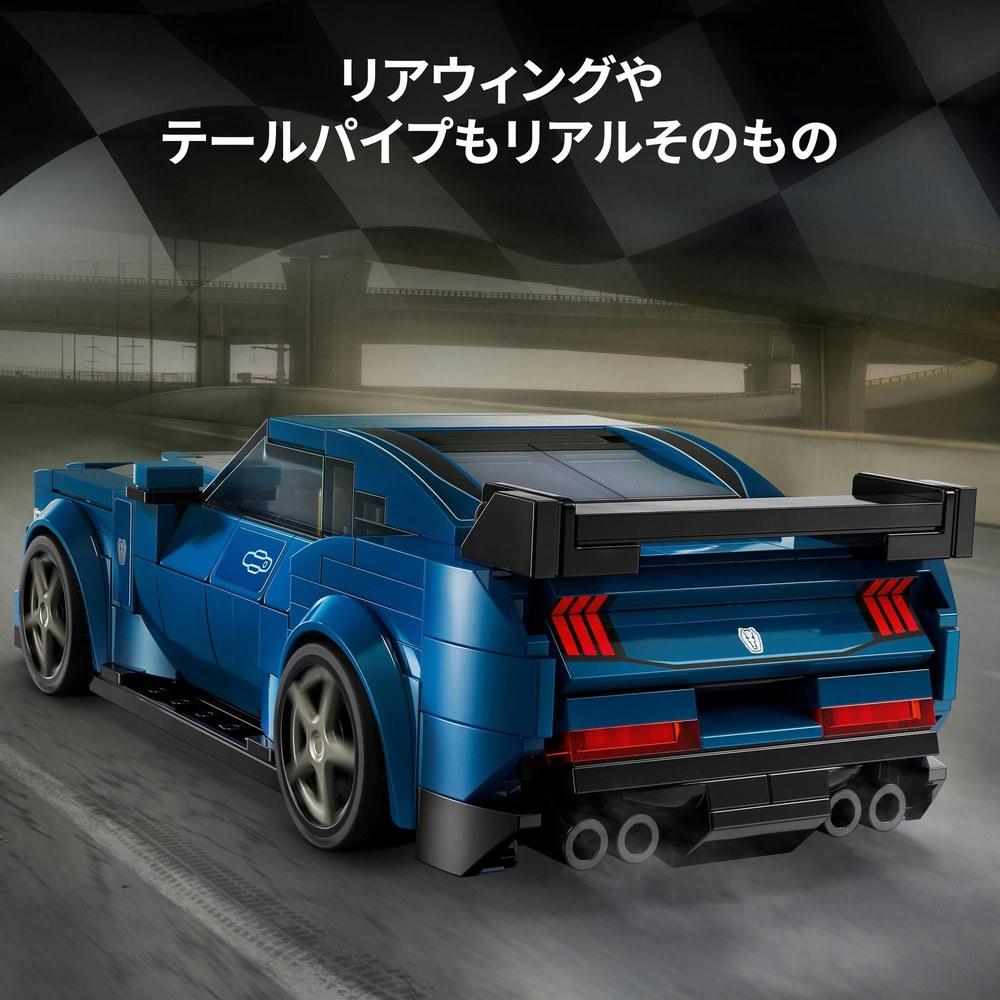 LEGO Speed Champions Ford Mustang Dark Horse Sports Car Toy Playset Model 76920 Building Blocks for Kids 9-11 Boys and Girls