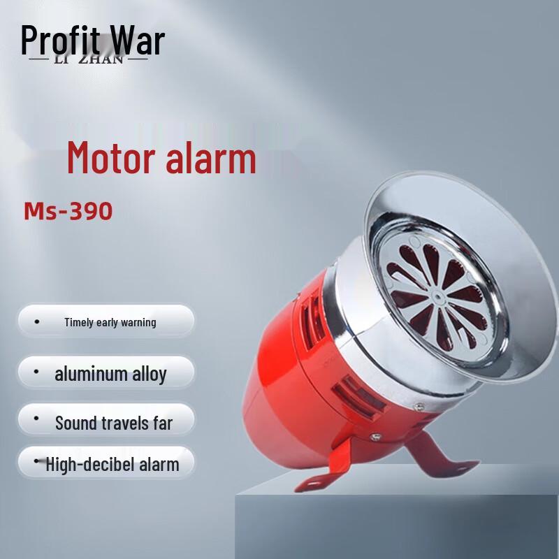 Сирена-сигнализация Lizhan Motor