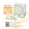 IRIS PLAZA Smart Ale Tissue 300 Sheets X 5 Made In Japan Paper, (150 Pairs) Packs,