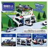 Takara Tomy Tomica Vehicle Town Transforming Patrol Car Miniature Car Toy for ages 3 and up (with Tomica)
