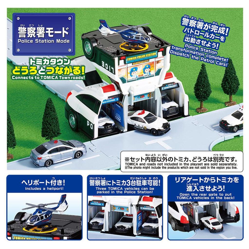 Takara Tomy Tomica Vehicle Town Transforming Patrol Car Miniature Car Toy for ages 3 and up (with Tomica)