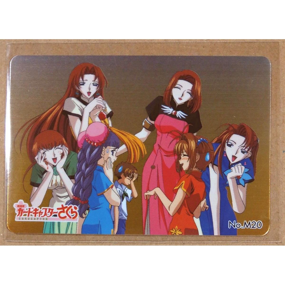 Used Cardcaptor Sakura the Movie No.M20 PP Card Trading Card Carddas Masters Amada CLAMP