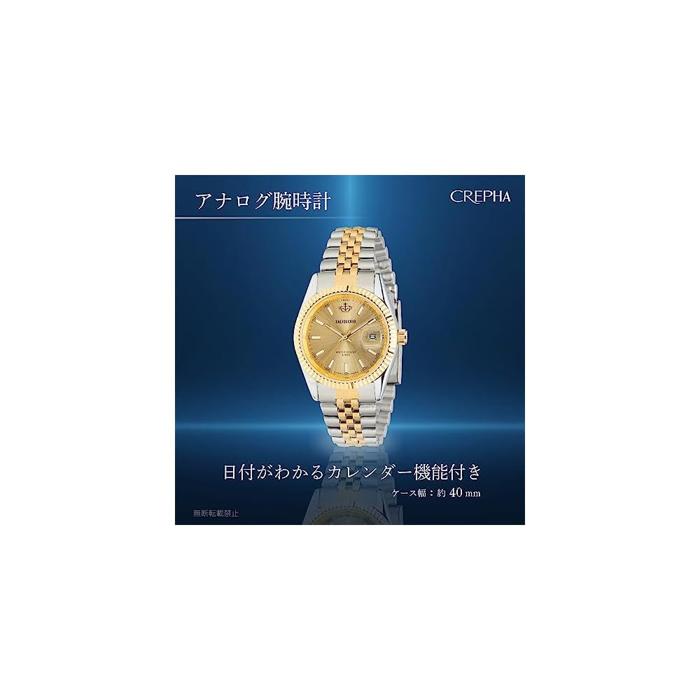 Crepha Analog Men's Waterproof Watch Metal Band Gold SV-AM269-CHT