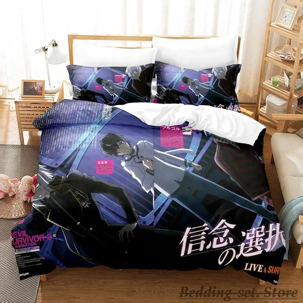 Devil Survivor 2 The Animation Bedding Set Single Twin Full Queen King Size Bed Set Adult Kid Bedroom Duvetcover Sets Anime