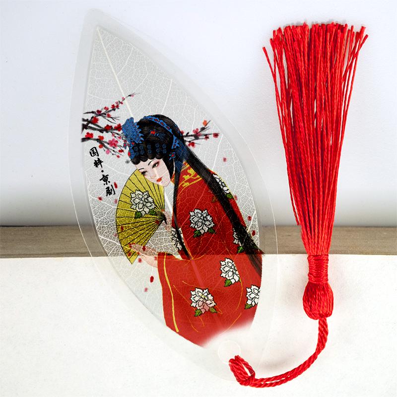 Peking Opera Mask Bookmark Set: Chinese Style, Creative Leaf Design, Perfect for Classmates and Female Students – Great Birthday Gift.