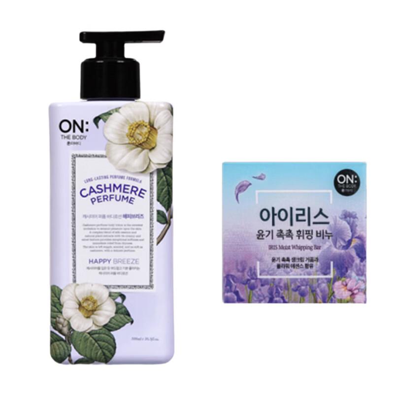Anbaodi Iris Soap & Body Lotion Set