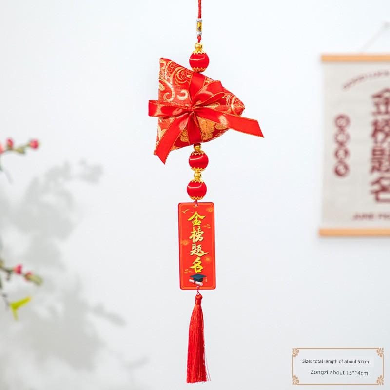 Dragon Boat Festival and High School Entrance Exam Decorations: Golden Exam Success Pendants, High-Achieving Rice Dumpling Hangings, Triangular Rice