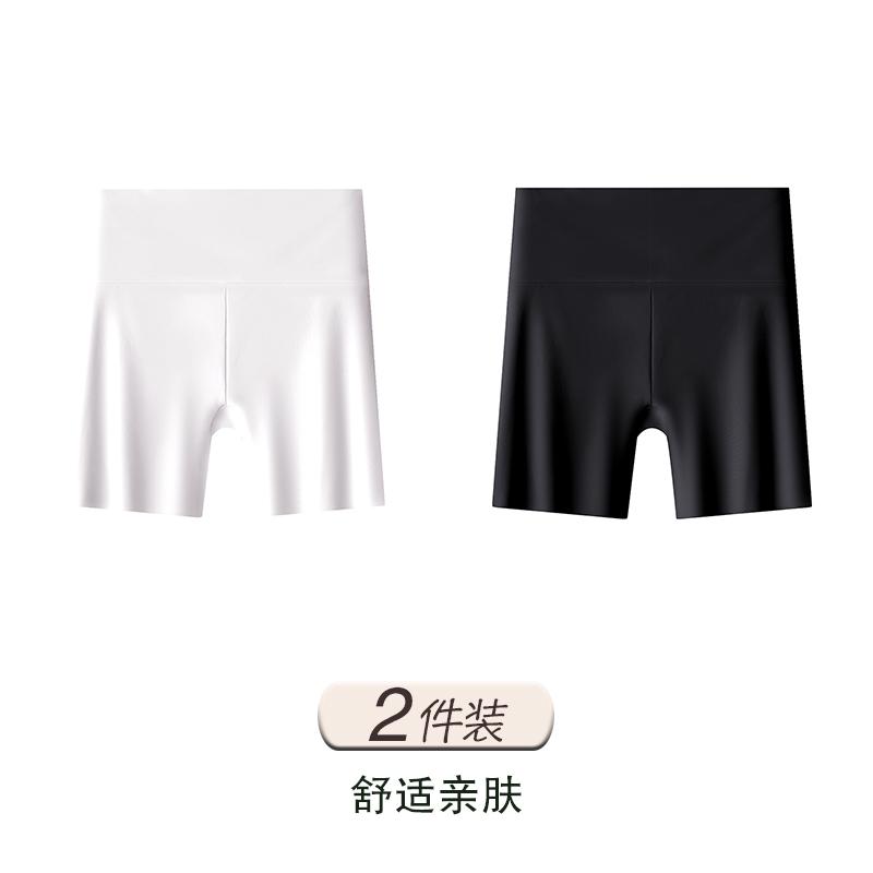 Ice Silk Seamless High-Waisted Safety Pants