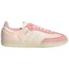 Adidas Women's Samba 'Ruffle Stripes Pack Wonder Mauve' Women's Sneakers JR8830