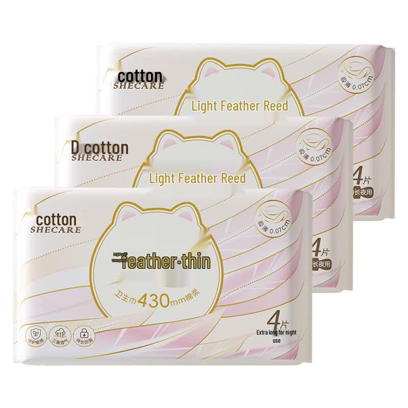 Ежедневные гигиенические прокладки Kotex Featherlight