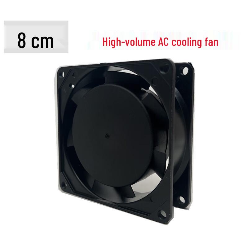 Fengzhi Silent Small Axial Flow Fan