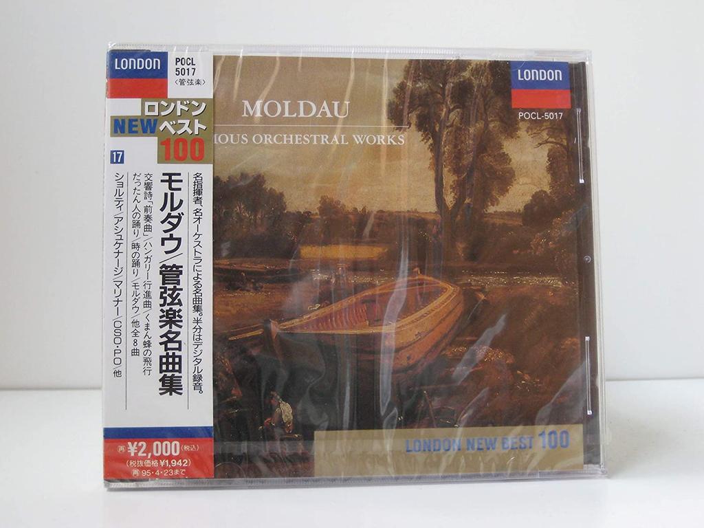 CD VARIOUS - Moldau-Orchestra Masterpieces Japan ObiClassical Used