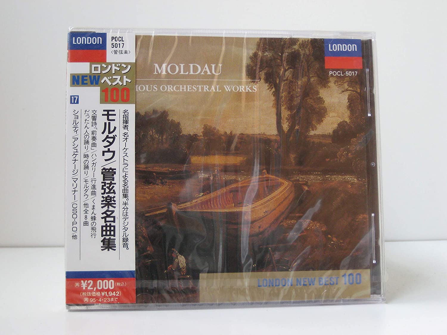 

CD VARIOUS - Moldau-Orchestra Masterpieces Japan ObiClassical Used