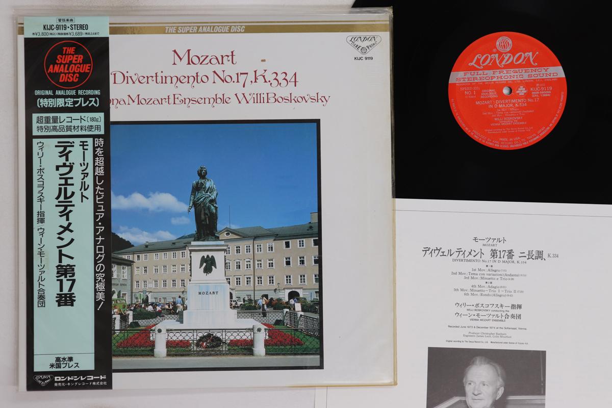 

LP Record WILLI BOSKOVSKY, VIENNA MOZART ENSE - Mozart Divertimento No.17 K.334 KIJC9119 LONDON 1993 Japan Obi Classical Used