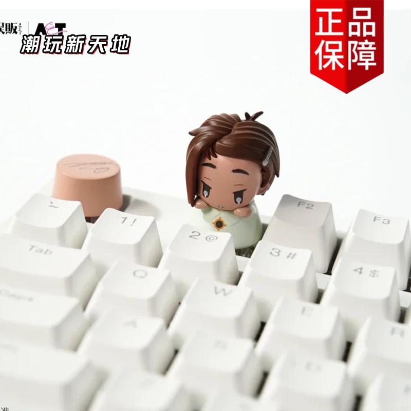 Hot New Genuine Alien Stage New Product Free Stage Series Mechanical Keycaps Surprise Blind Box High Quality Collection Gift