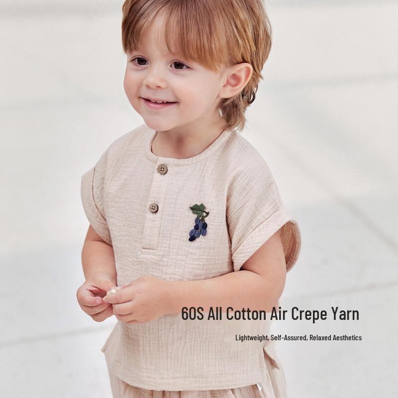 Babylove Pure Cotton Gauze Short Sleeve T-Shirt