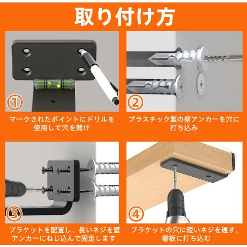 DRERIO Shelf Brackets, 12.5cm, Set of 4, White, Hidden Shelf Brackets, Iron, Heavy-Duty, Invisible Brackets, L-Shaped Brackets, Shelf Brackets, Maximu