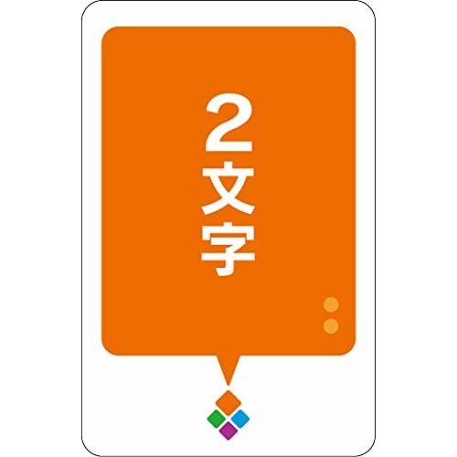 Card Game Vocabulary King Master