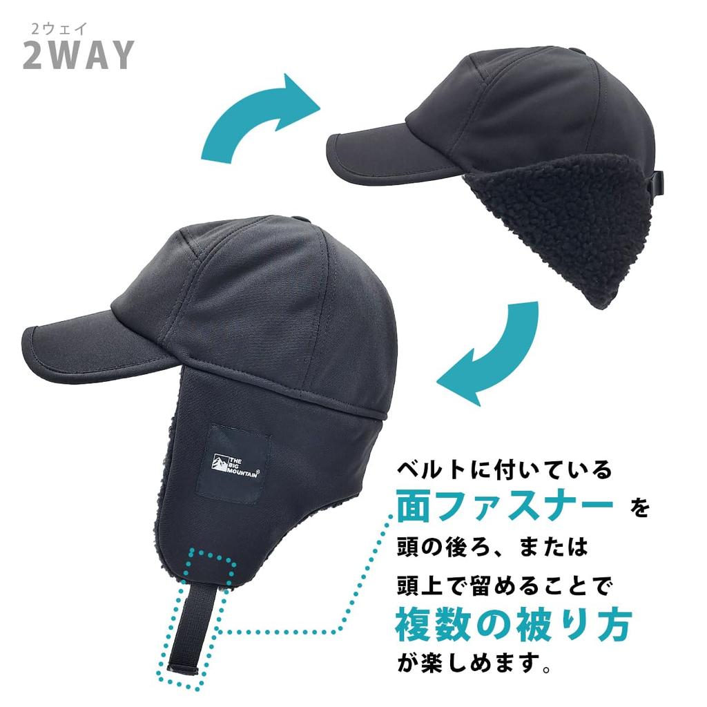 White Field Design Deep Forest Foldable Flip Visor Cap with Ear Outdoor Cap with Inner Boa Flaps, Compact, 2-Way (Sand Beige)