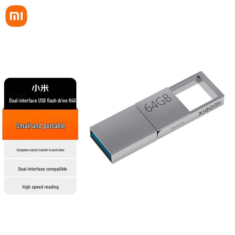 

Xiaomi Dual-Interface USB 3.2 Type-C Flash Drive