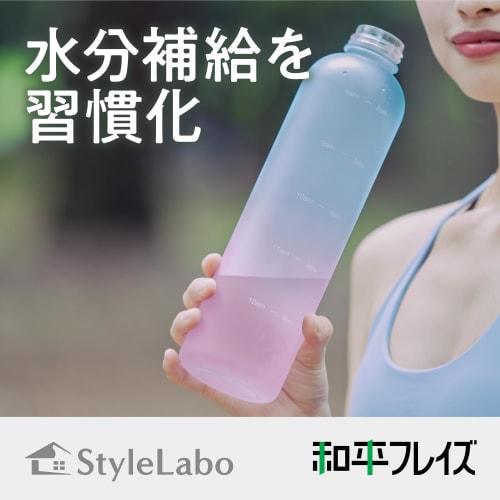 [Limited Item] Wahei Freiz Water Bottle with Scale, 1 Liter, Mixed Water Bottle, My Bottle, Sports Bottle, BPA Free, Unbreakable, Light AMH-1628