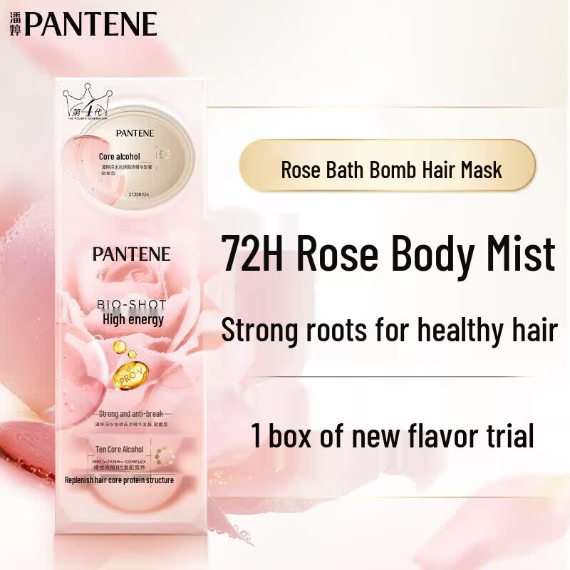 Pantene Rose Scent Bounce & Shine Hair Mask