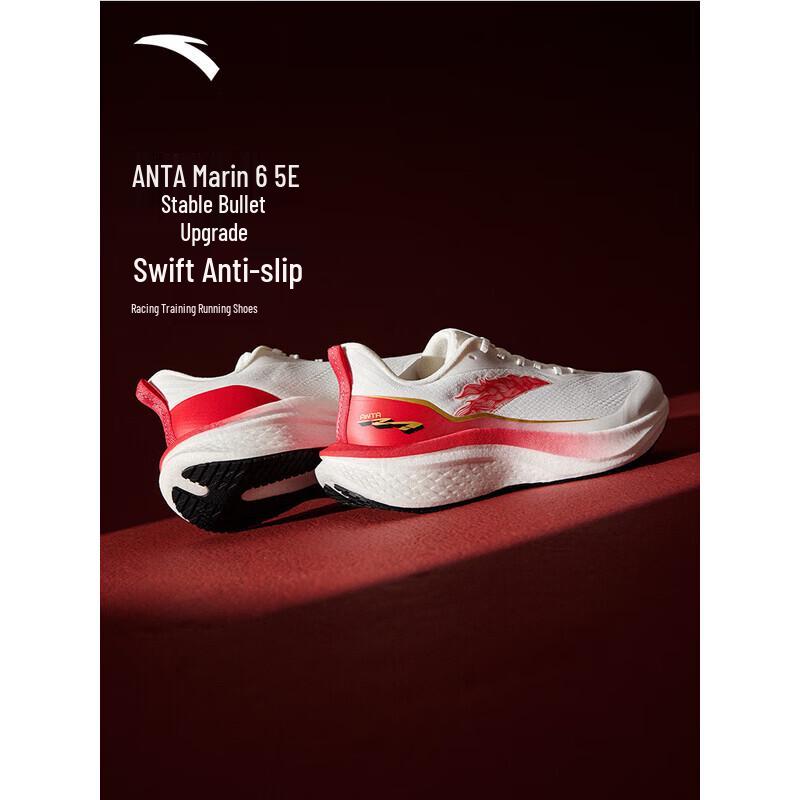 ANTA Mach 6 SE Men's Cushioned Racing Running Shoes